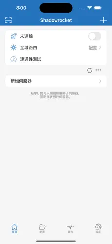 谷歌play梯子android下载效果预览图